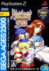 Phantasy Star Complete Collection